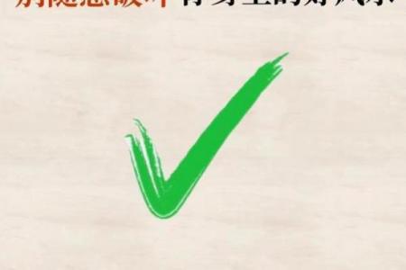 善待你的容貌，维护好你的风水