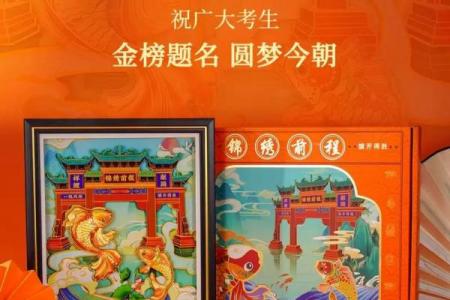 高考不得不信的十个风水剪头发有好运
