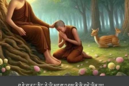 佛教讲解算命法