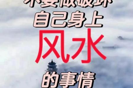 蚰蜒风水之说