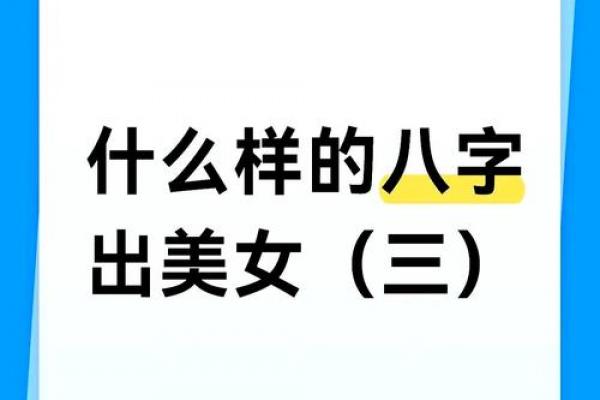 算命说是个小丫头命