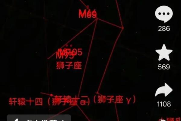 紫微斗数十四主星:七杀星概论 紫微斗数十四主星:七杀星概论