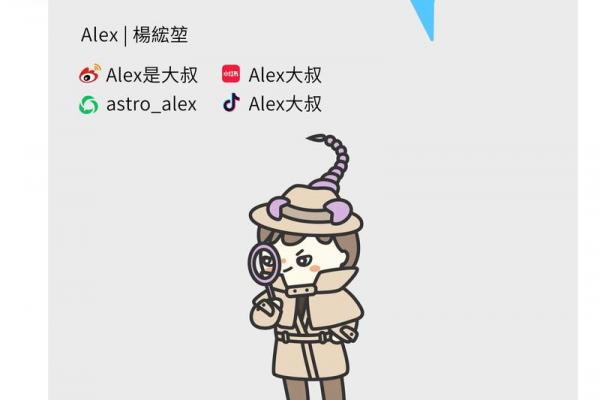 对天蝎座最好的星座是哪个