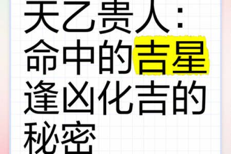 八字算命：八字看财运事业功名