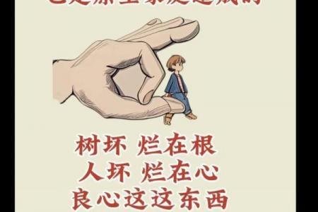 自私自利的八字特征 自私自利八字的特点是什么