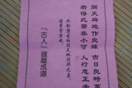 观音签解签大全1—100签 100签观音签解解析