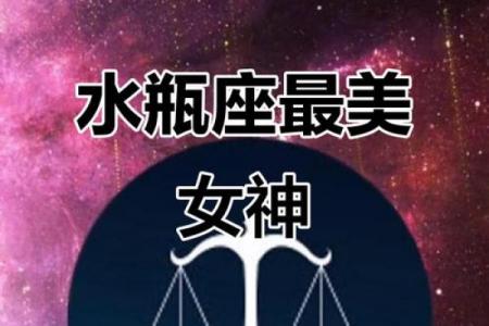 十二星座谁的嘴唇最美
