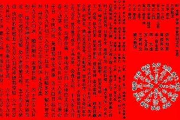 诸葛亮拜水镜先生为师  万年历表查询八字算命网