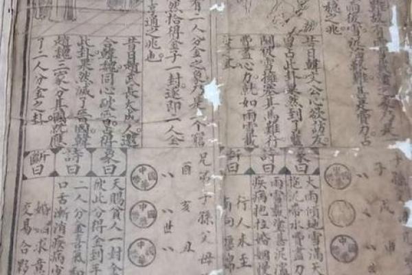 诸葛亮拜水镜先生为师  万年历表查询八字算命网