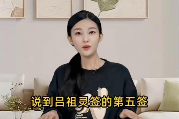 吕祖灵签19签解签 吕祖灵签19签解签