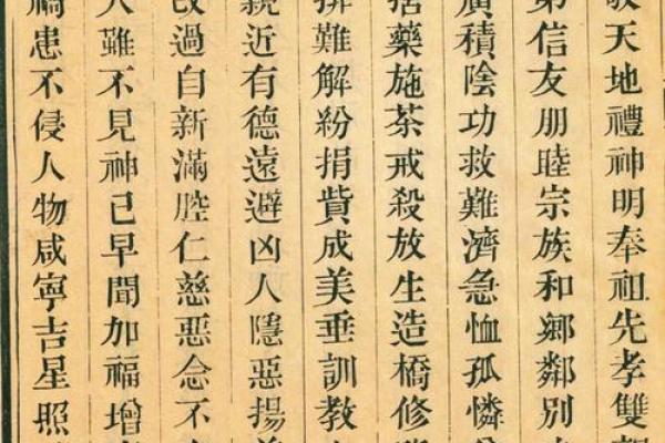 关帝灵签五十