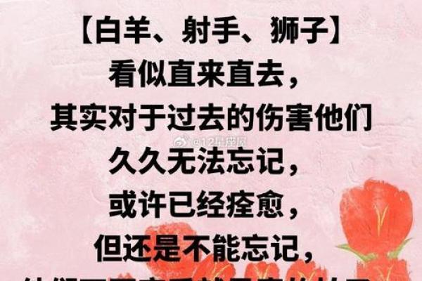 十二星座的爱情，谁输掉了
