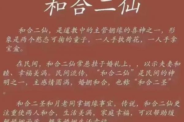 秘传月老姻缘符 月老姻缘神咒全部文？