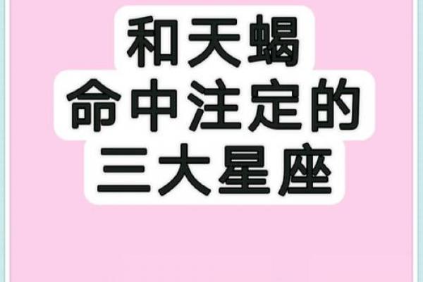 感情中秘密最多的星座有哪些