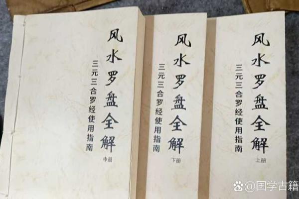 坟地风水断语，不用罗盘断无误
