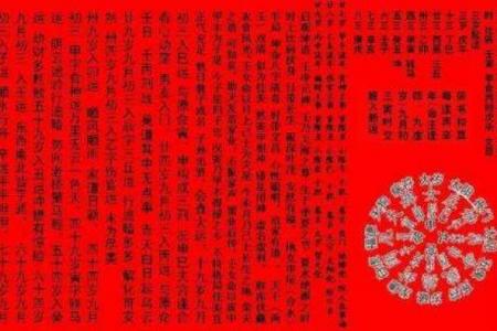诸葛亮拜水镜先生为师  万年历表查询八字算命网