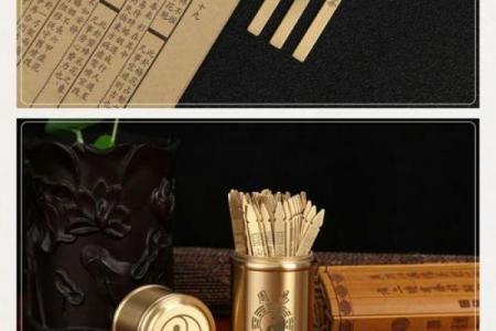签文感天大帝灵签