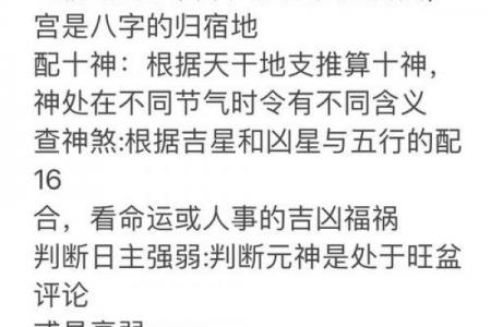 算命婚姻准吗