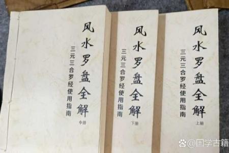 坟地风水断语，不用罗盘断无误