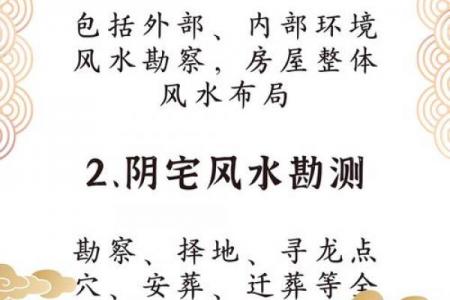婚姻风水：预防小三的风水布局