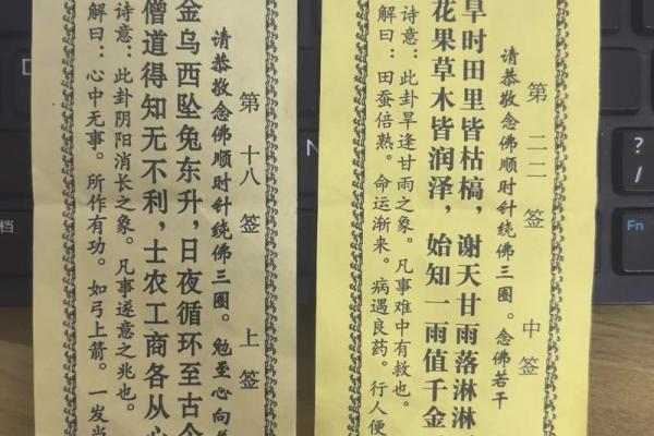 寺庙灵签可以发布吗现在