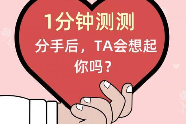 怎样测试两人的缘分 怎么测俩个人的缘分？