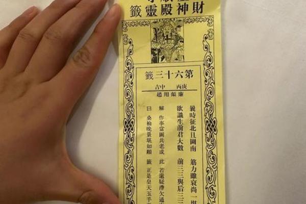 灵签68解