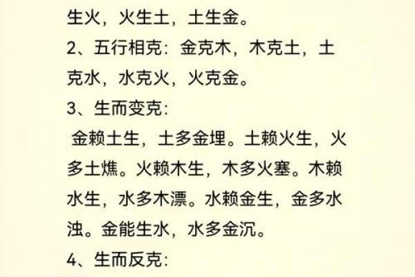 八字用神忌神查询表
