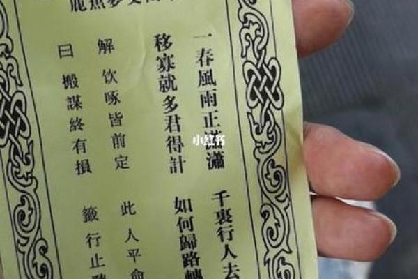 观音每日一签 观音签言今日何提示