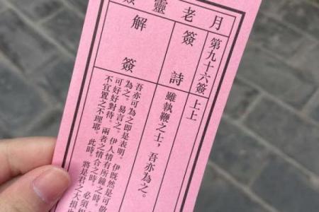 寺庙灵签可以发布吗现在