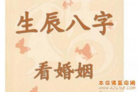 八字木少