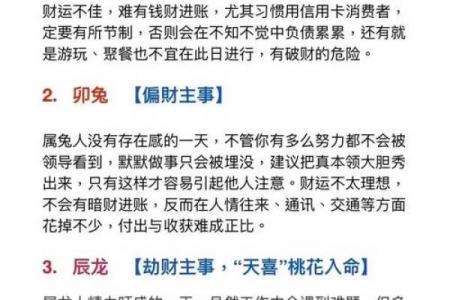 女人如何旺事业，事业风水讲究