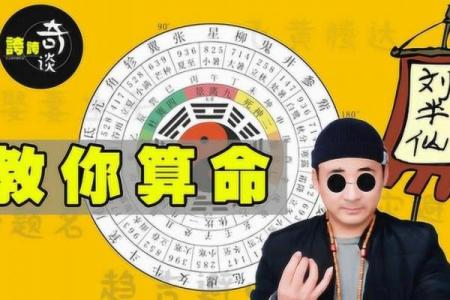 算命自学哪里更好学