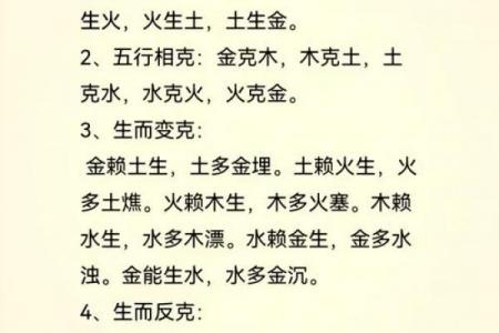 八字用神忌神查询表