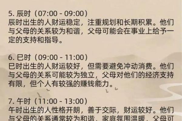 算命财运要了解的 怎么看有没有财运