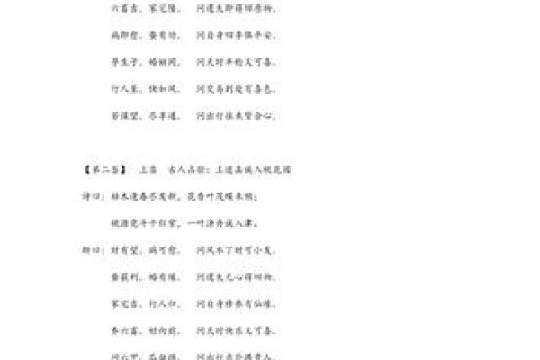 黄大仙第六十签求姻缘 黄大仙66签解签上吉？
