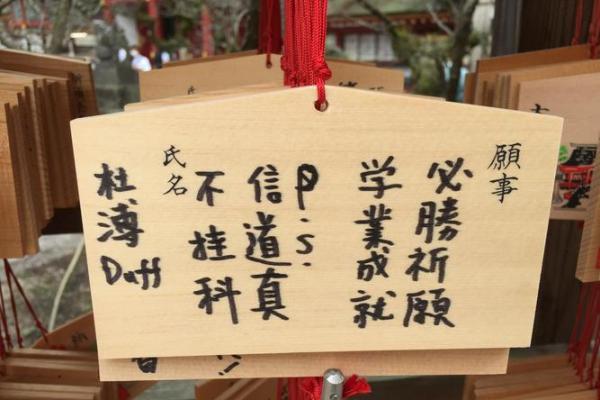 卢公灵签三十三签