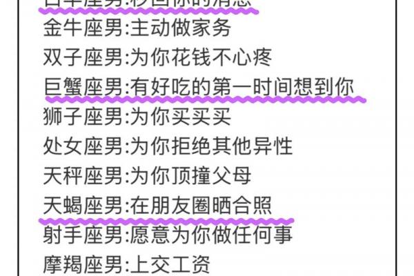 适合自由恋爱的星座男