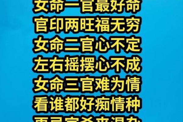 民间住宅风水金口诀
