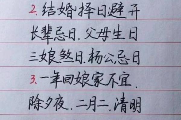 结婚八字算吉日-如何选择结婚吉日？