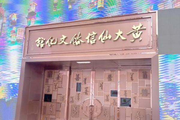 黄大仙灵签多少上吉