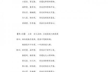 黄大仙第六十签求姻缘 黄大仙66签解签上吉？