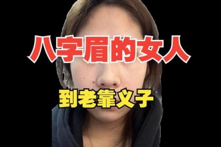 惊，这些女星居然都是八字眉！