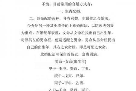 结婚八字算吉日-如何选择结婚吉日？