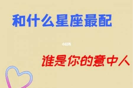 金牛座和什么星座可以结婚吗女生