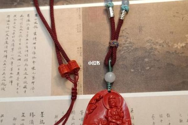 朱砂痣算命看人一辈子命运如何-