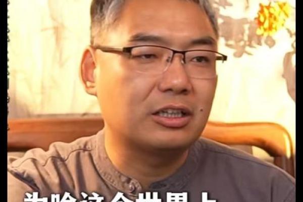 算命先生为何短寿