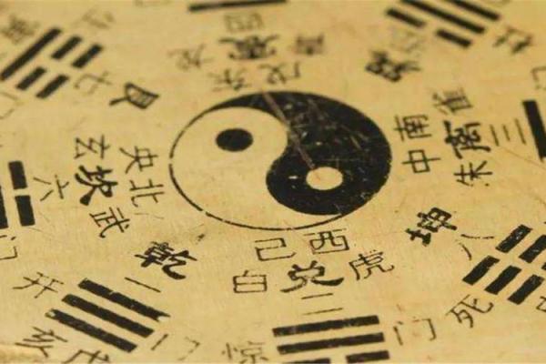 从八字查看事业变动及发展方向