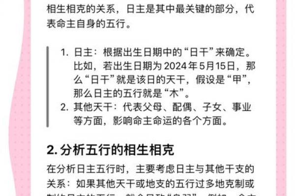 八字弱容易招脏东西是真的吗 八字弱的人注意事项