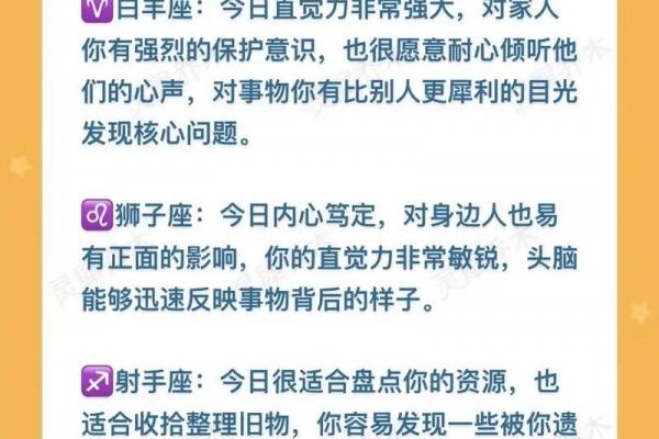 2月19号生的是哪个星座啊